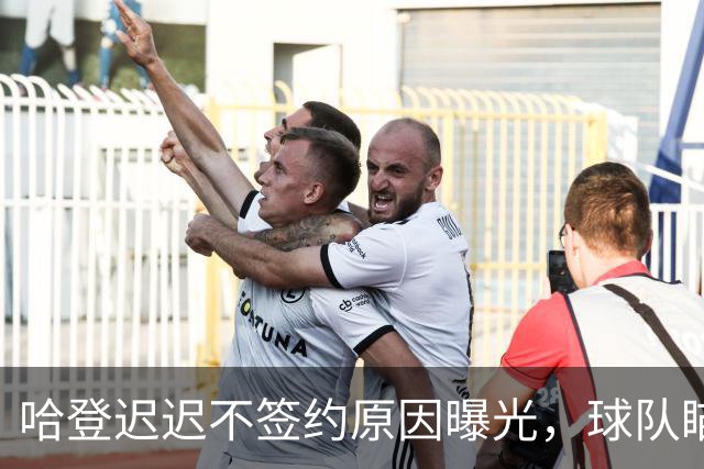 哈登迟迟不签约原因曝光，球队瞄准掘金新星，骑士休赛期总算出手